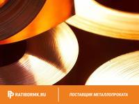 Лента медная 2х300 М1м ГОСТ 1173-2007
