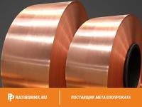 Лента медная 0.3х200 М1Т ГОСТ 1173-2006