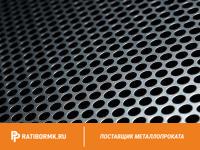 Лист перфорированный нержавеющий 1х1000х2000 мм Rv 5,0-7,0