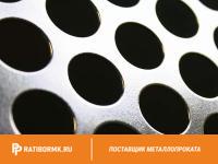 Лист перфорированный нержавеющий 1х1250х2500 мм Qg 10,0-14,0