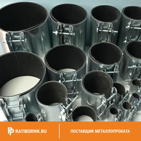 Хомут ремонтный РХН1 63-70
