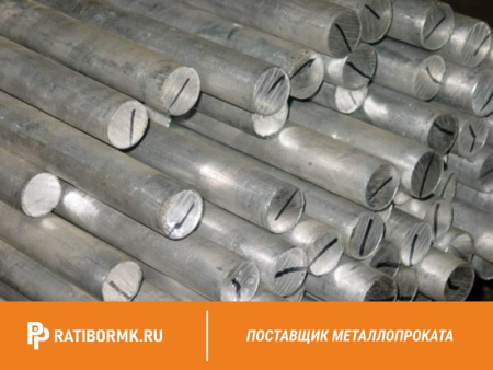 Круг бронзовый 50 мм БРАЖ 9-4 ПКРНХ ГОСТ 1628-78