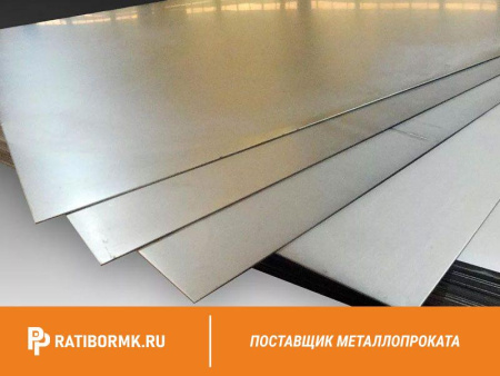Лист титановый 48х1500х3000 мм ВТ6С ГОСТ 22178-76