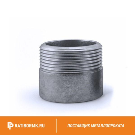 Резьба нержавеющая Ду 50 2'' L=70мм AISI 316L