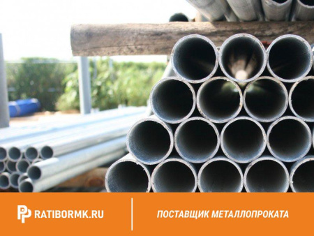 Труба ВГП оцинкованная Ц-80х3,5 мм ГОСТ 3262-75