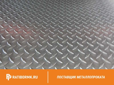 Рифлёный алюминиевый лист "Чечевица" 2х1500х3000 мм АД31