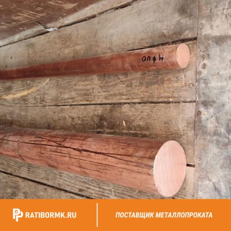 Круг медный 120 мм М2Т ГОСТ 1535-2006