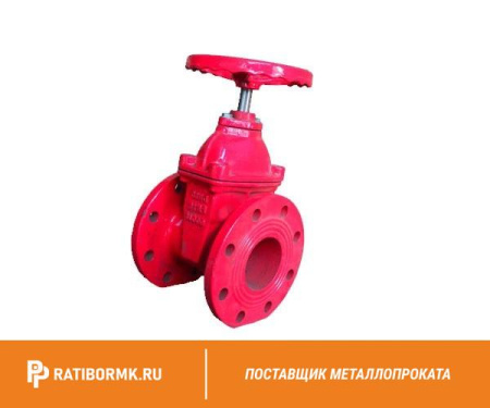 Задвижка чугунная 30Ч39Р с обрезиненным клином (107-2961)
