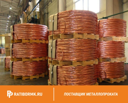Катанка медная 14 мм М1ор ASTM B 49-10