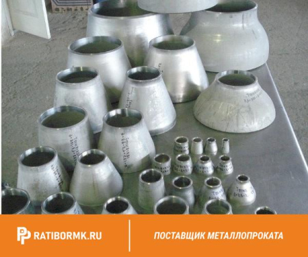 Переход сварной Э 1220х16-820х11 17г1с ОСТ 34.10-753-99