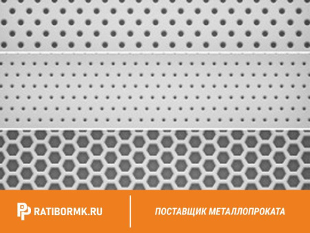 Лист перфорированный алюминиевый 2х1200х3000 мм Rv 2,0-3,5