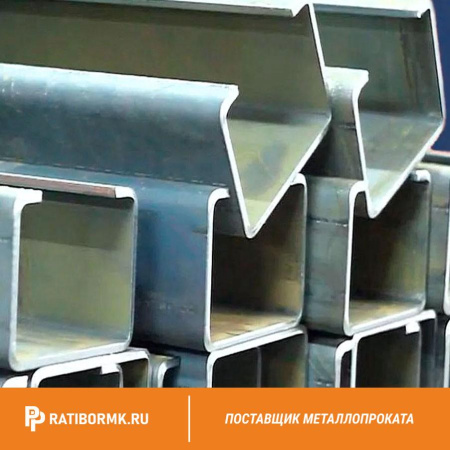 Профиль гнутый С-образный 300х60х50х5 мм 09Г2С ГОСТ 8282-83