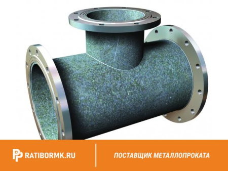 Тройник фланцевый ТФ 200х150