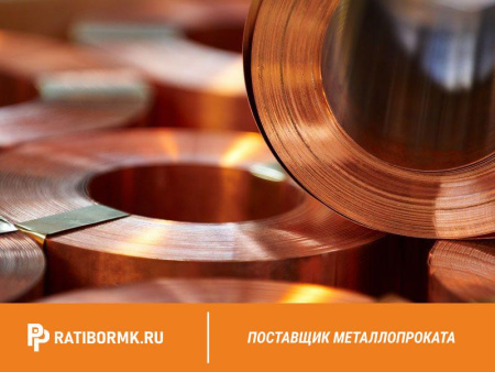 Лента медная 1.25х32 М1 ГОСТ 1173-2006
