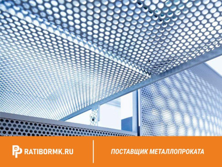 Лист перфорированный нержавеющий 1х1250х2500 мм Rv 10,0-15,0
