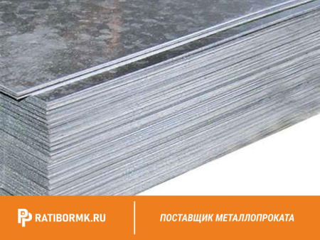 Лист алюминиевый 3.5х1200х3000 мм В95АМ ГОСТ 21631-76