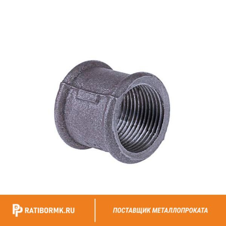 Муфта чугунная Ду 40 1 1/2'' ГОСТ 8944-75