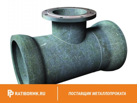 Тройник раструб-фланец ТРФ 600х200